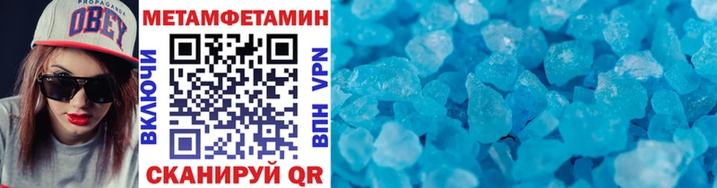 МЕТАМФЕТАМИН мет  наркота  hydra сайт  Невинномысск 