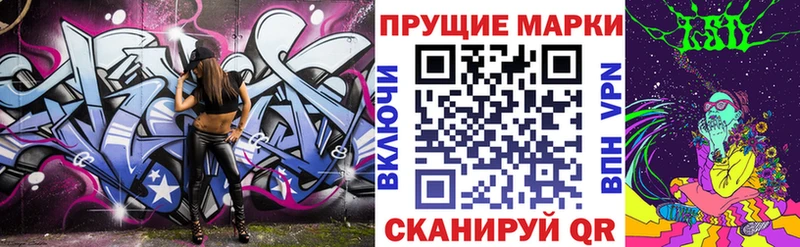 даркнет официальный сайт  hydra маркетплейс  Невинномысск  где купить   Марки 25I-NBOMe 1500мкг 