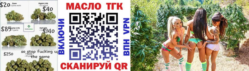 даркнет сайт  Невинномысск  ТГК жижа 