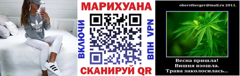 hydra онион  Невинномысск  Конопля план 